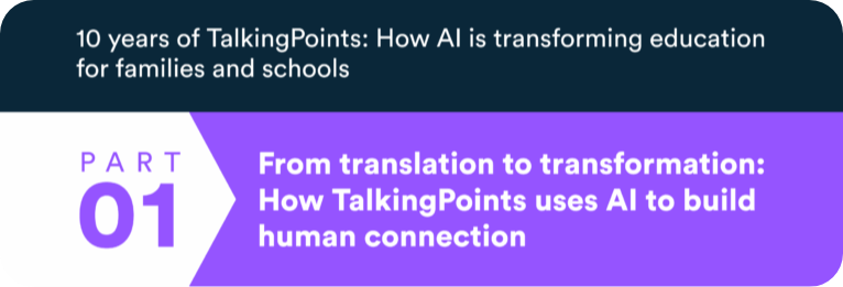 History of AI/Translation